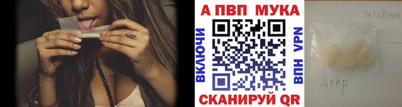 A-PVP кристаллы  Тамбов 