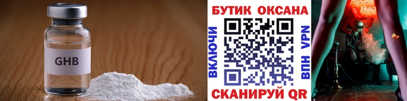 Бутират вода Тамбов