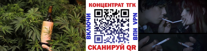 Canna-Cookies марихуана  где найти наркотики  Тамбов 
