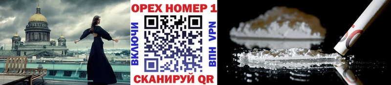 Cocaine Перу  Тамбов 