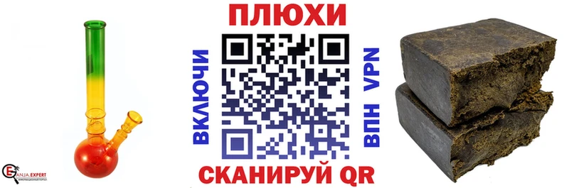 ГАШ ice o lator Тамбов