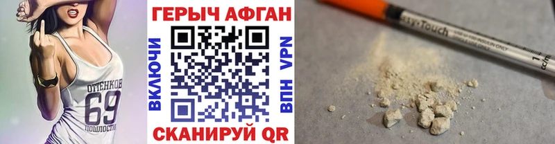 сколько стоит  Тамбов  Героин гречка 