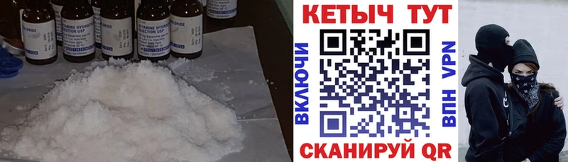КЕТАМИН ketamine  Тамбов 