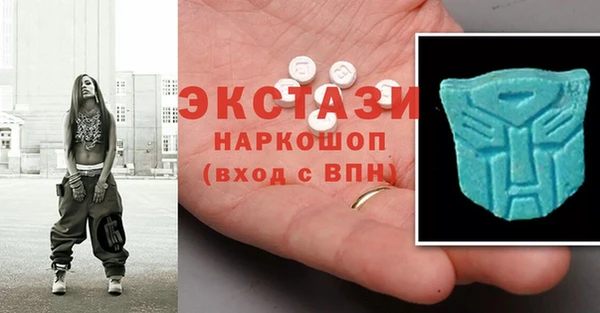 спайс Вяземский