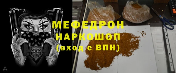 сатива Володарск