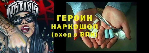 МДМА Волосово