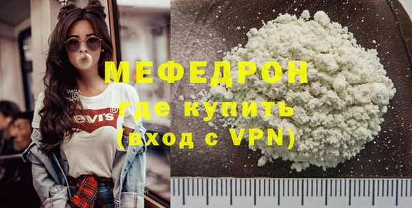 спайс Вяземский