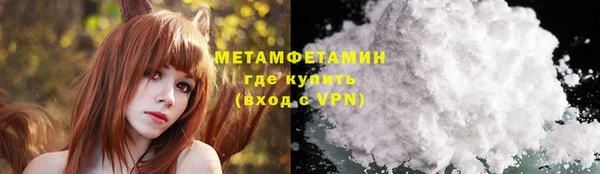 мяу мяу мука Вязьма