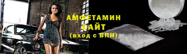 спайс Вяземский