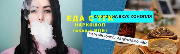 спайс Вяземский