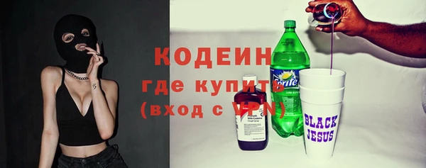 скорость Вязники