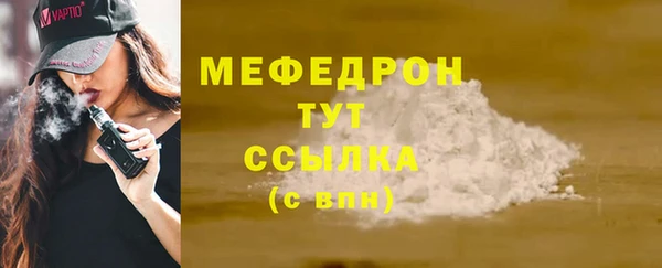 спайс Вяземский
