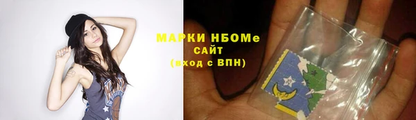 спайс Вяземский