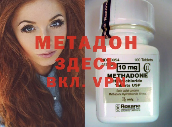 мяу мяу мука Вязьма
