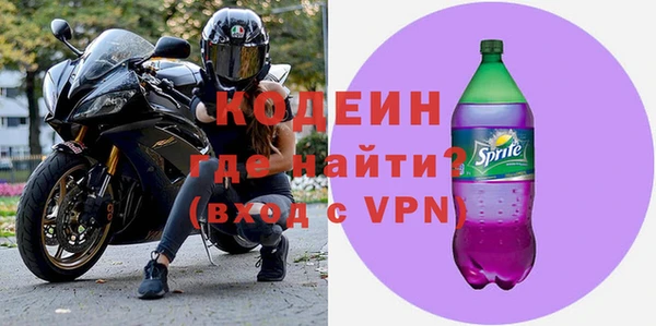 скорость Вязники