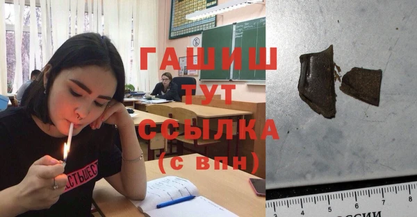 спайс Вяземский