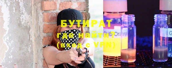 мяу мяу мука Вязьма
