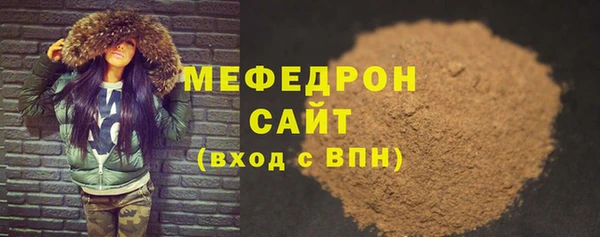 спайс Вяземский