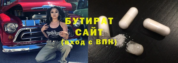 спайс Вяземский