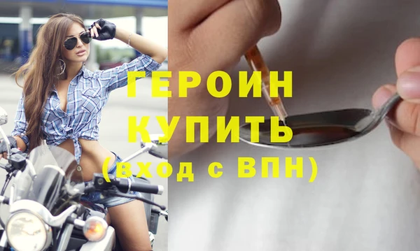 меф VHQ Волоколамск