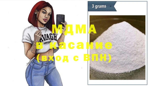спайс Вяземский