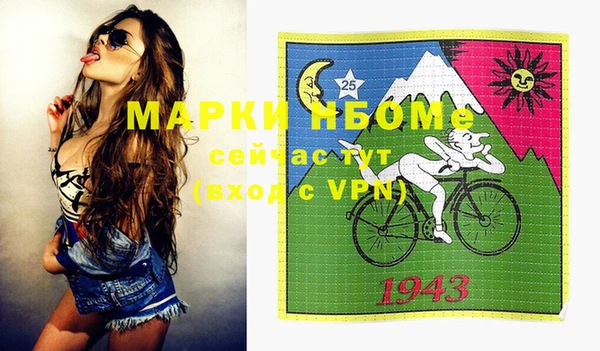 скорость Вязники