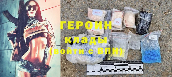 спайс Вяземский