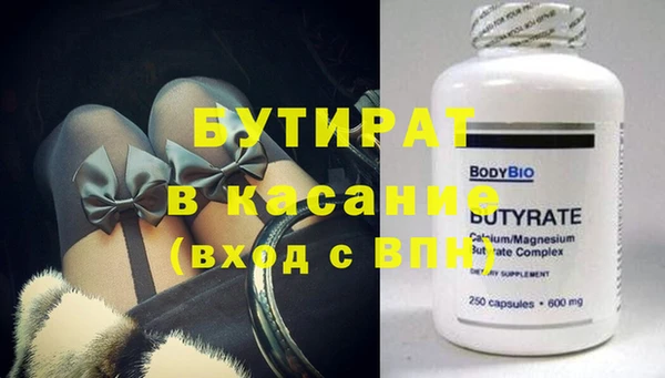 мяу мяу мука Вязьма