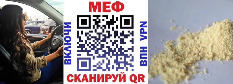 МЯУ-МЯУ VHQ  Тамбов 