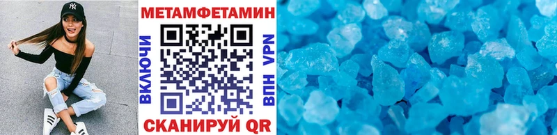 ссылка на мегу как зайти  Тамбов  Первитин мет 