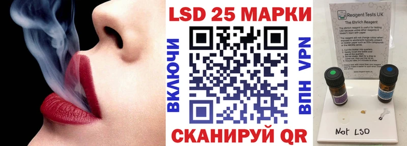 Марки 25I-NBOMe 1,8мг  Тамбов 