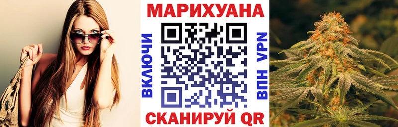 Конопля Amnesia  Тамбов 